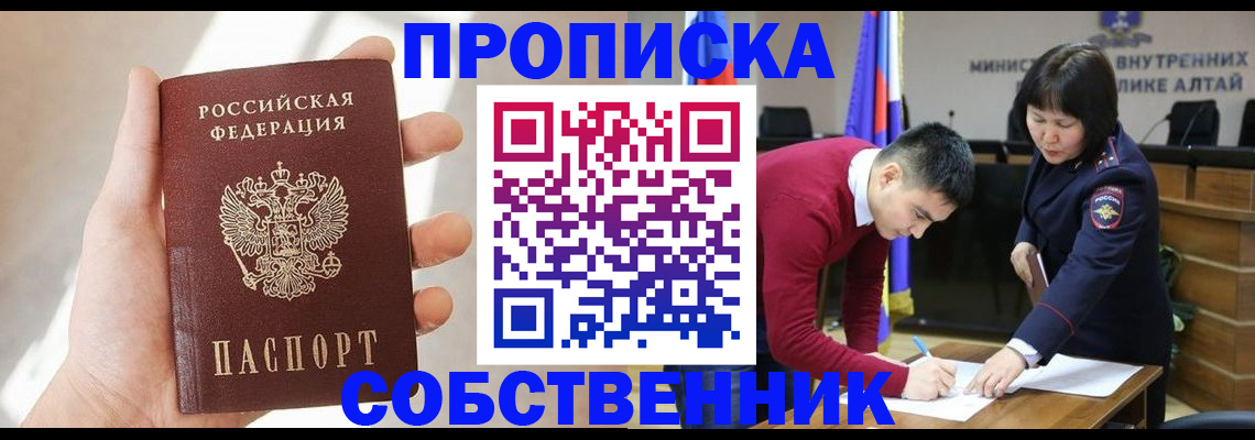 найти адрес прописки в Зуевке