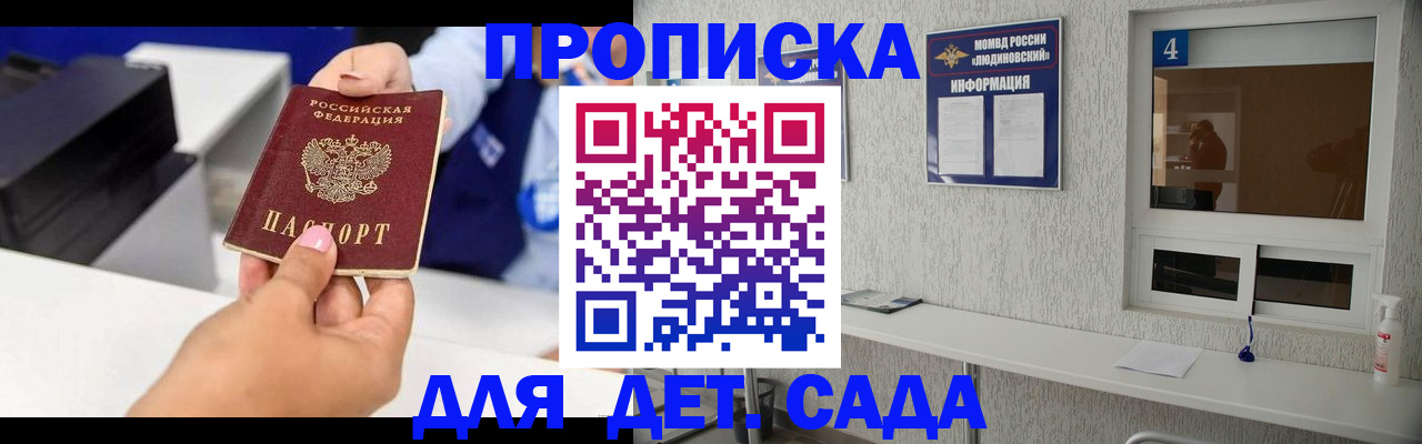 форма 3 в Зуевке
