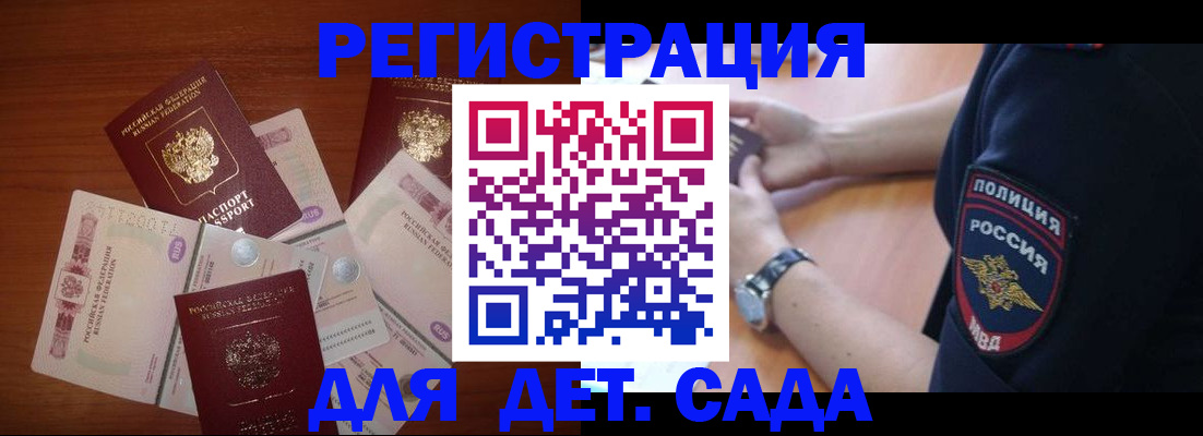 прописка для кредита в Зуевке